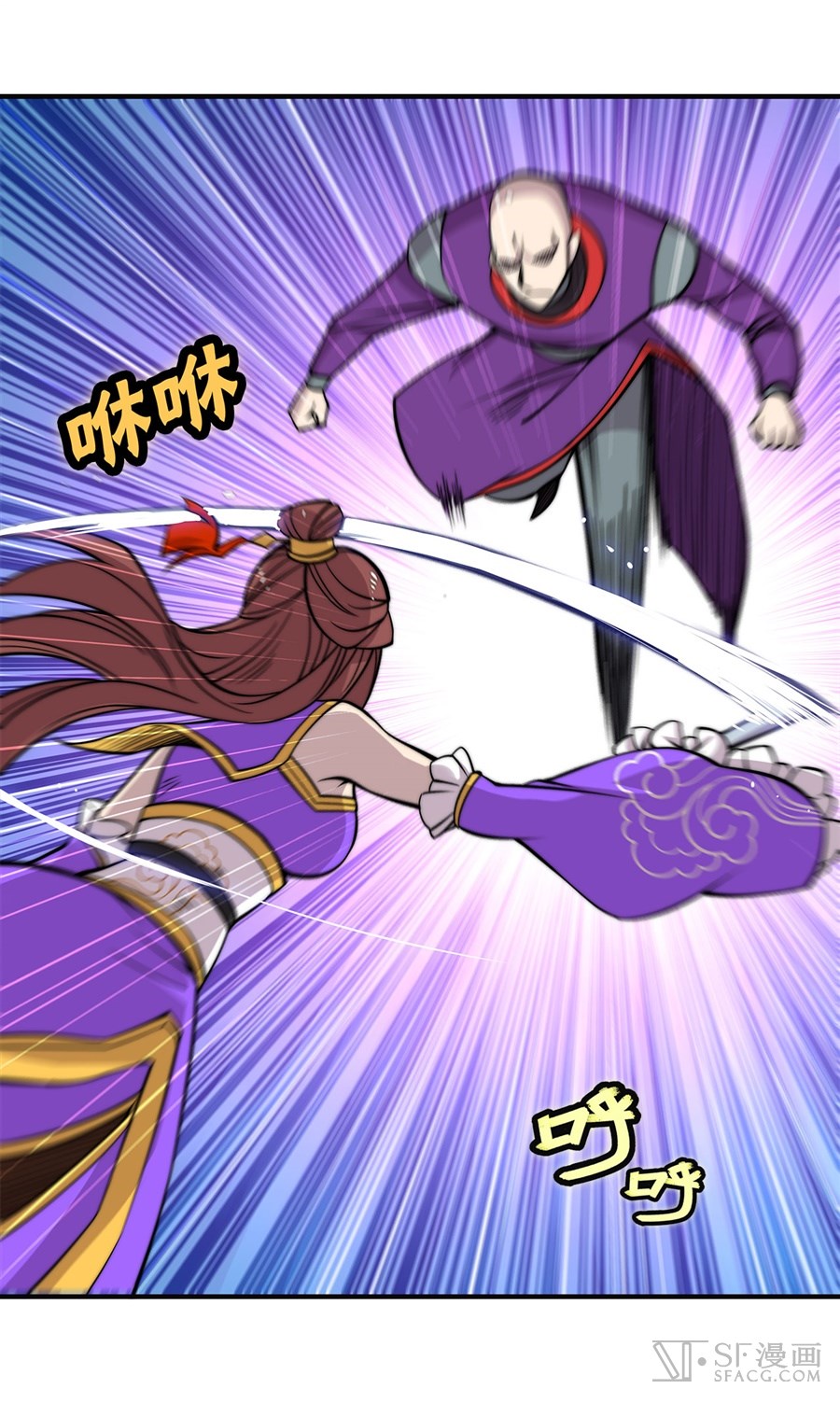 Martial King’s Retired Life Chapter 59 Gambar 22